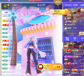 ◐惠主，2388◑主播照片