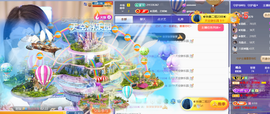◐惠主，2388◑主播照片
