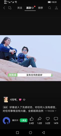 🔰遇见👿绝情主播照片