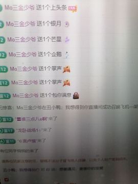 鸭鸭宝我耐你哈哈哈的图片