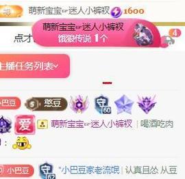 ♚~小巴豆~贪财好色的图片