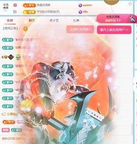 初见梦求🌻个上上签主播照片