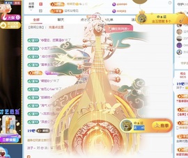 洋子～晚点见主播照片