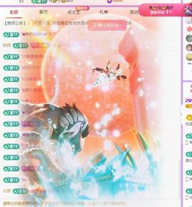 代理心雨九月白白白主播照片