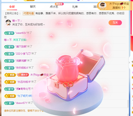 木子kigo暂退了的图片