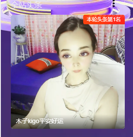 木子kigo暂退了的图片