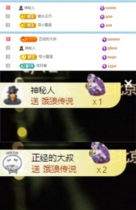 谢我默默陪伴到16啦主播照片