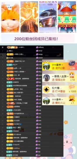 鑫儿～主播照片