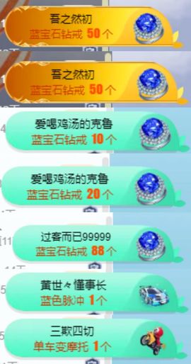 小雅兮手机不定时开播主播照片