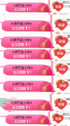 夏至🌸的图片