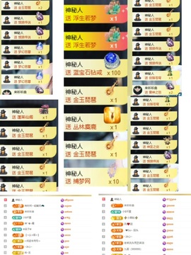 湖南🎤澄澄主播照片