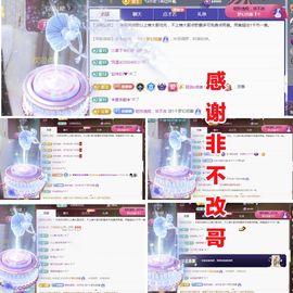 金麒麟安静唱歌🎤的图片