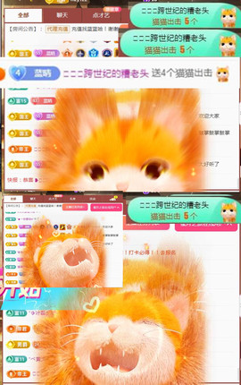 ✦蓝蓝✦休息主播照片
