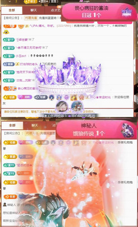 ✦蓝蓝✦休息主播照片