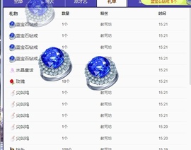 洁儿宝宝~主播照片