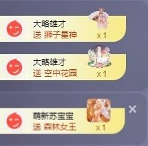 苏苏恭喜我夜行哥帝尊主播照片