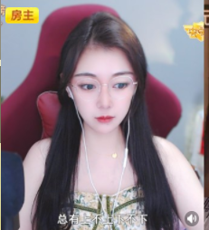 ♚~小巴豆~贪财好色主播照片