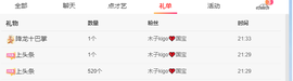 木子kigo暂退了的图片