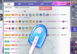 远扬、青青青青青青青的图片