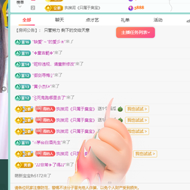 远扬、青青青青青青青的图片