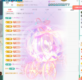 远扬、青青青青青青青的图片