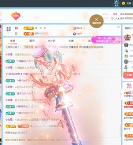 金牌代理❤玲儿❤的图片