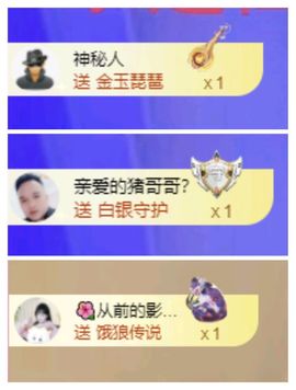 菲儿♥好运🌈主播照片