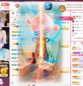 菲儿♥好运🌈主播照片