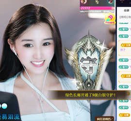 小婷🎤烟嗓☆づ的图片