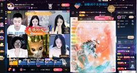原配生病了胳膊脱臼主播照片