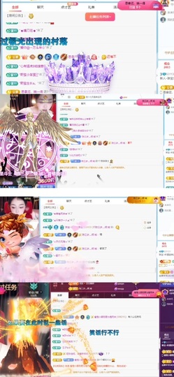 琳宝离8冠只差1毫米的图片