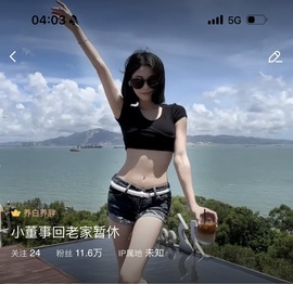 董贺我围观哥帝君啦的图片