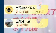 依芝の求百元榜的图片