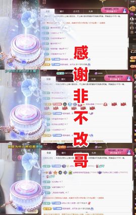 金麒麟安静唱歌🎤的图片