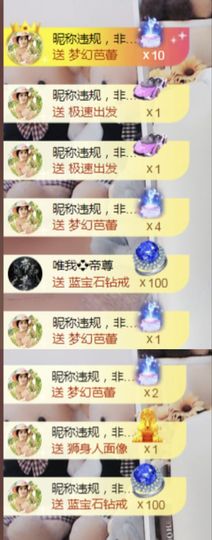 金麒麟安静唱歌🎤的图片