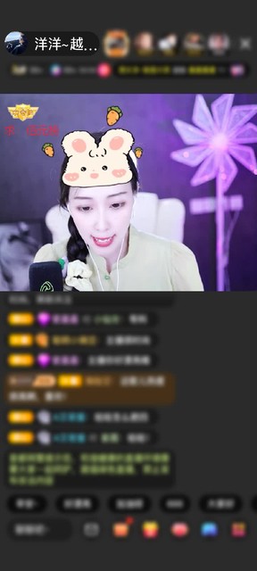 感谢许你一世幸福❤️赠送钻石守护1个