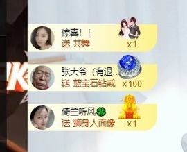 读书去了，有亿点忙主播照片
