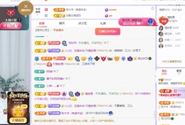 读书去了，有亿点忙主播照片