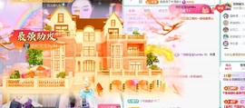 倾城🌸跳舞最哇塞的图片