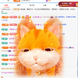 木子kigo暂退了的图片