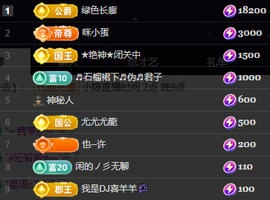 小婷🎤烟嗓☆づ的图片
