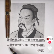 小野猫守护神海报