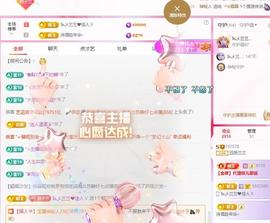 远扬兰兰❤️越来越好主播照片