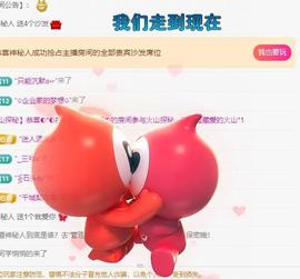 远扬兰兰❤️越来越好主播照片