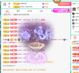 青青恭贺官人荣升了主播照片