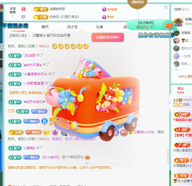 青青恭贺官人荣升了主播照片