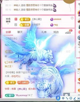 婷婷💕感恩有你陪伴主播照片