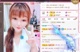 婷婷💕感恩有你陪伴主播照片