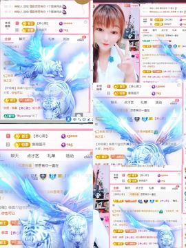 婷婷💕感恩有你陪伴主播照片