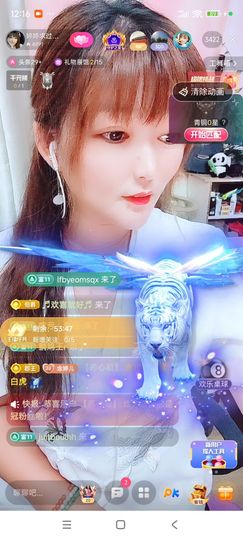 婷婷💕感恩有你陪伴主播照片